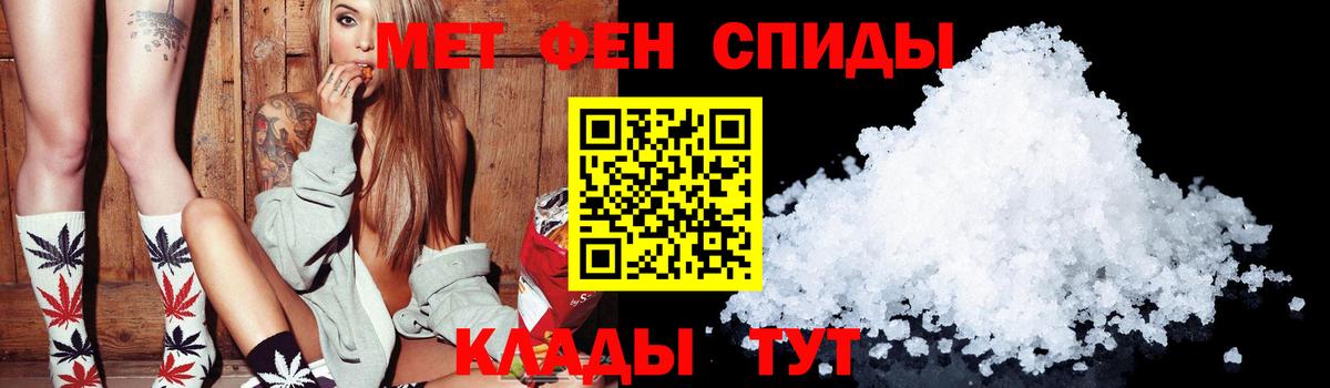 Амфетамин Розовый  Вход с VPN  Амфетамин  Amphetamine  Горно-Алтайск 