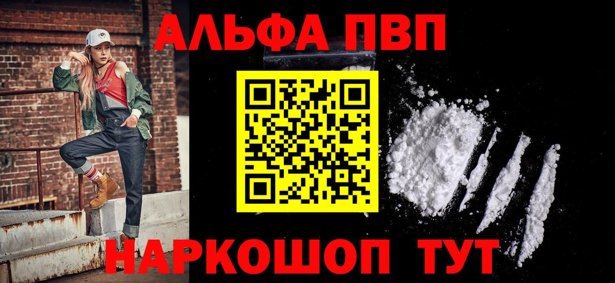 Каннабис  ГАШ  Вход с VPN  Экстази  Как найти закладки?  Горно-Алтайск  МЕФ  