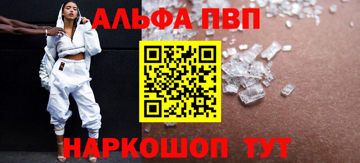 A PVP СК Горно-Алтайск