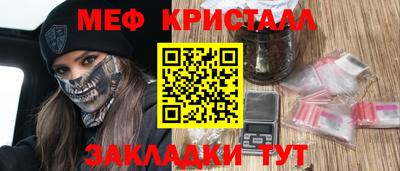 бутират Балашиха