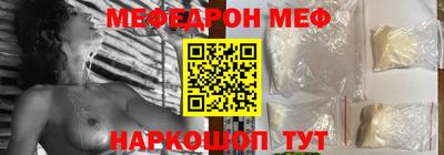 бутират Балашиха