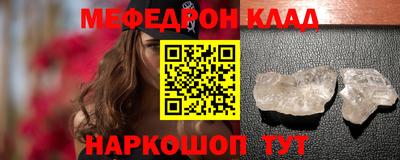 кокаин перу Балахна