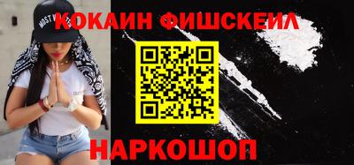 кокаин перу Балахна