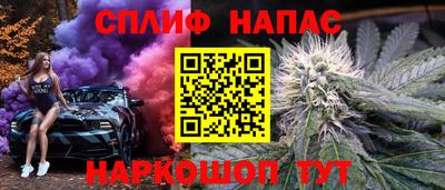 бутират Балашиха