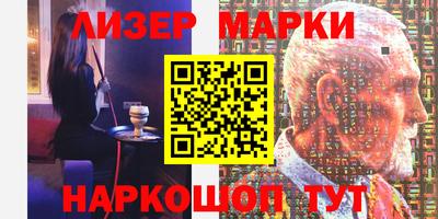 бутират Балашиха