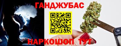 бутират Балашиха