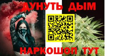 бутират Балашиха