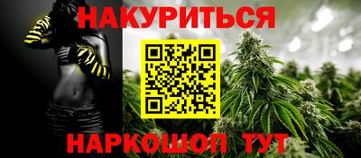 бутират Балашиха