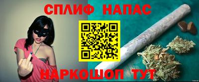 бутират Балашиха