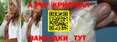 бутират Балашиха