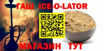 бутират Балашиха