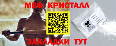 стафф Гай