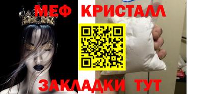 бутират Балашиха