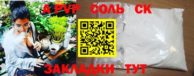 бутират Балашиха