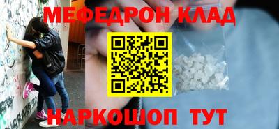 бутират Балашиха