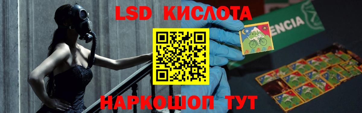 Лсд 25 экстази  блэк спрут   ЛСД экстази кислота  Вход с VPN  Горно-Алтайск  Лсд 25 экстази ecstasy 
