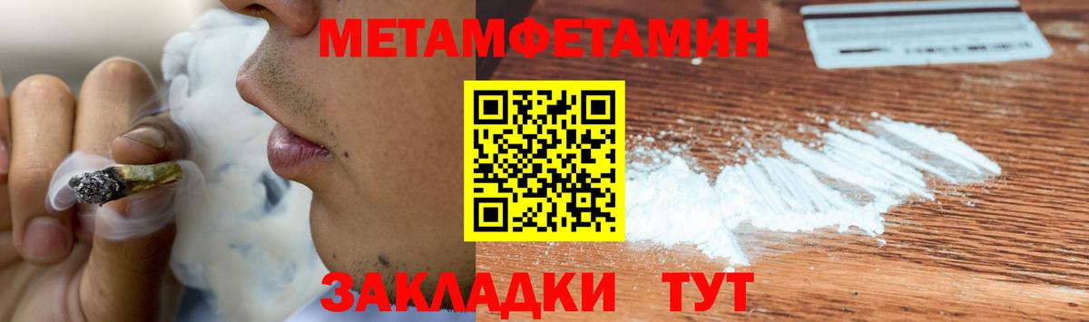 МЕФ Горно-Алтайск