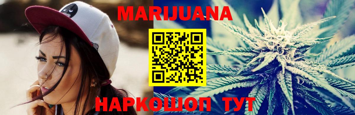 Марихуана AK-47  Шишки марихуана планчик  Горно-Алтайск  Вход с VPN  Конопля Ganja  Конопля Amnesia 